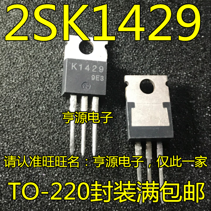   K1429 2SK1429 30A 100V TO-220 10PCS